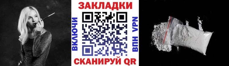 Купить наркотик аптеки Новохопёрск АМФЕТАМИН  Бошки Шишки  COCAIN  Меф  ГАШ 