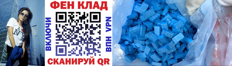 Амфетамин Premium  Новохопёрск 