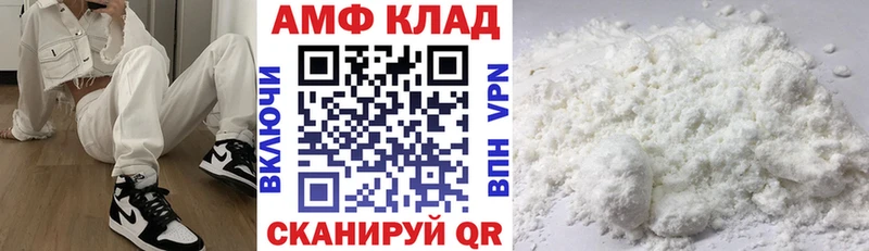 АМФЕТАМИН VHQ Новохопёрск