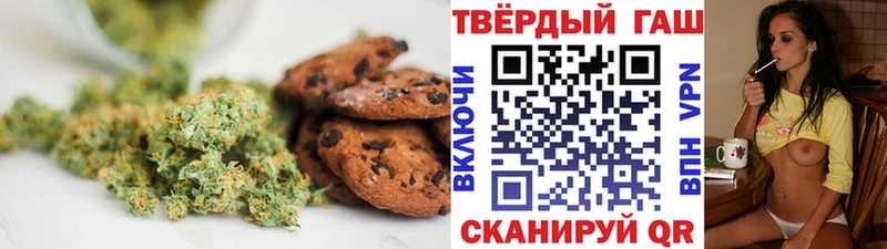 Еда ТГК марихуана Новохопёрск