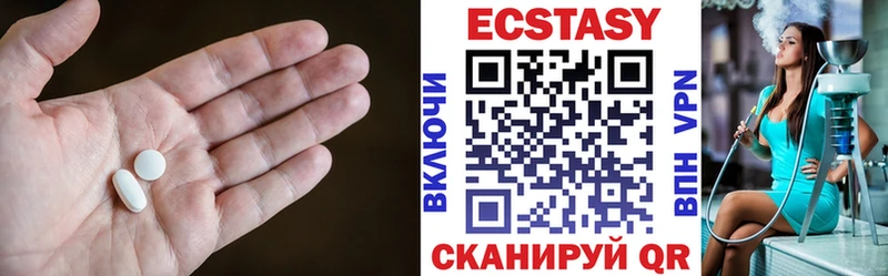 Ecstasy DUBAI  дарнет шоп  Новохопёрск 
