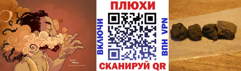 ГАШИШ Premium Новохопёрск