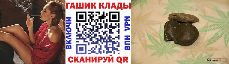 ГАШ убойный  как найти закладки  Новохопёрск 