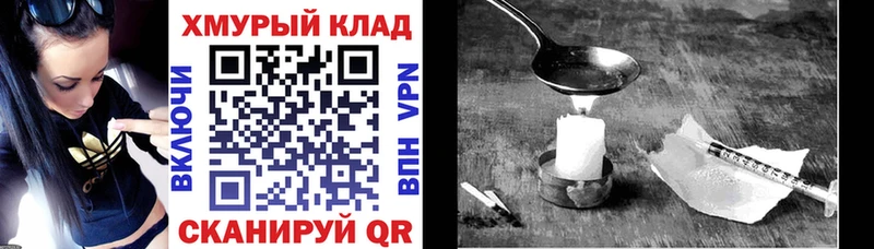 купить наркотики сайты  Новохопёрск  Героин гречка 