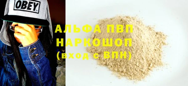 MESCALINE Горняк