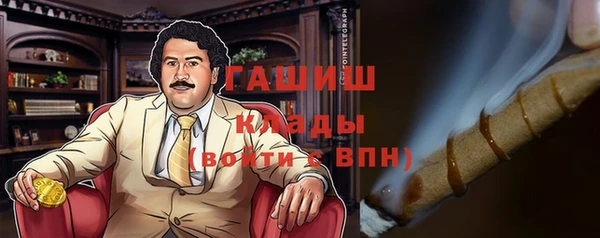 прущие крисы Горнозаводск