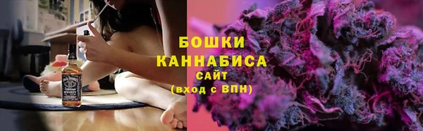 мяу мяу кристалл Ивантеевка