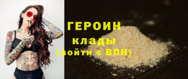 прущие крисы Горнозаводск