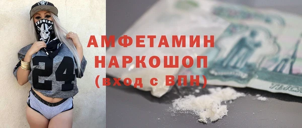 прущие крисы Горнозаводск