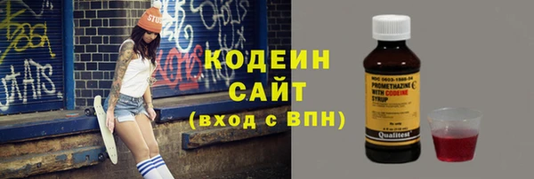 MESCALINE Горняк
