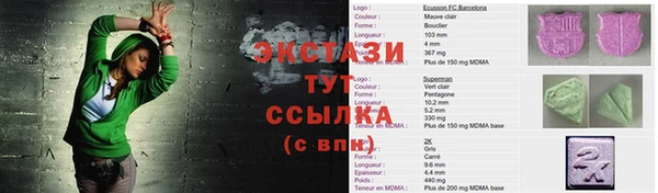 MESCALINE Горняк