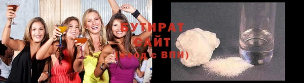 mdma Ивангород