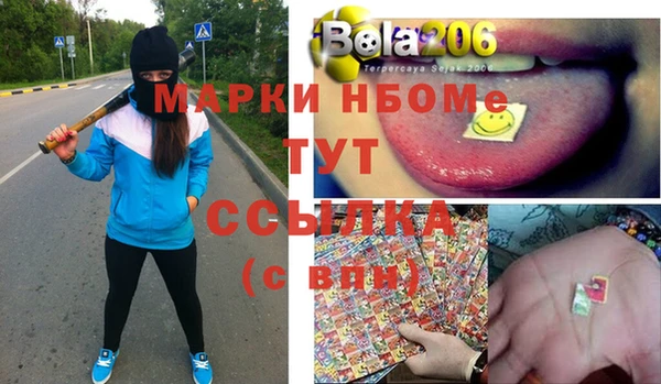 амфетамин Тутаев