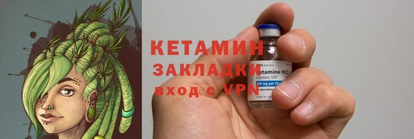 MESCALINE Горняк