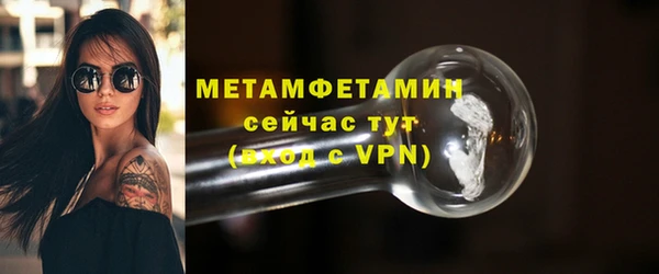 альфа пвп Горно-Алтайск