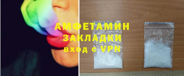 альфа пвп Горно-Алтайск