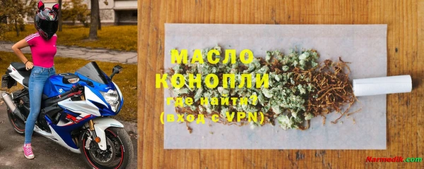 альфа пвп Горно-Алтайск