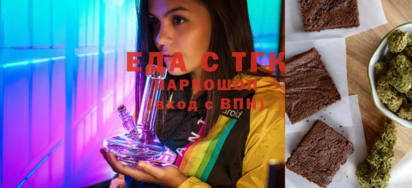 MESCALINE Горняк