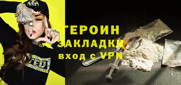 прущие крисы Горнозаводск
