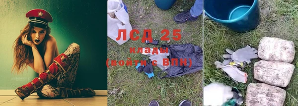 альфа пвп Горно-Алтайск
