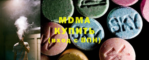 MESCALINE Горняк