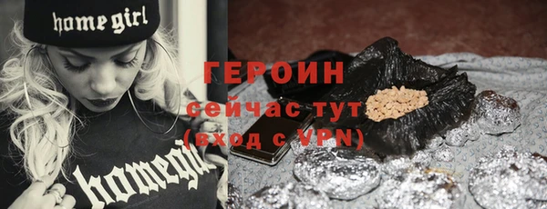 прущие крисы Горнозаводск