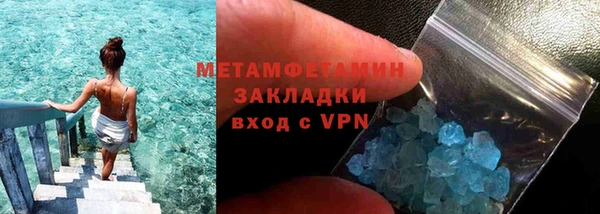 MESCALINE Горняк