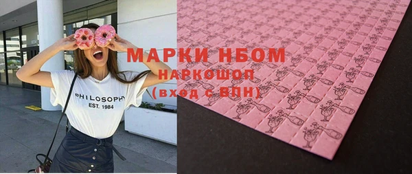альфа пвп Горно-Алтайск