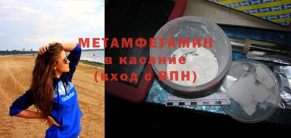 MESCALINE Горняк