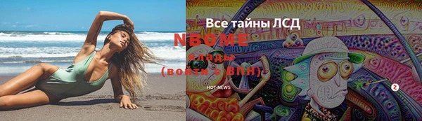 альфа пвп Горно-Алтайск