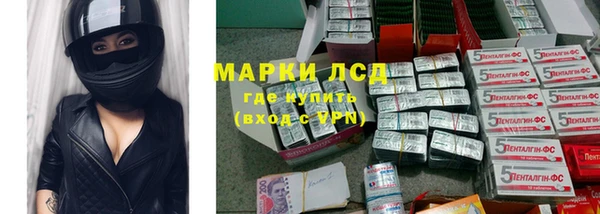 прущие крисы Горнозаводск