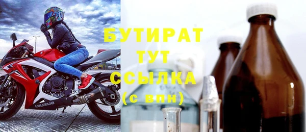 прущие крисы Горнозаводск