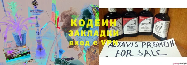 mdma Ивангород