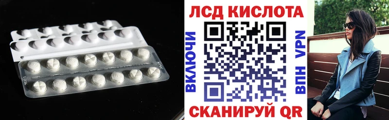shop как зайти  Новохопёрск  ЛСД экстази кислота  наркошоп 