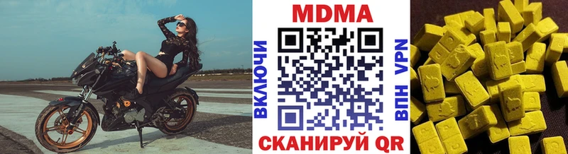 МДМА VHQ  Новохопёрск 