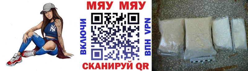 blacksprut   как найти наркотики  Новохопёрск  Меф mephedrone 