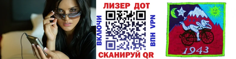 закладка  Новохопёрск  Наркотические марки 1,5мг 