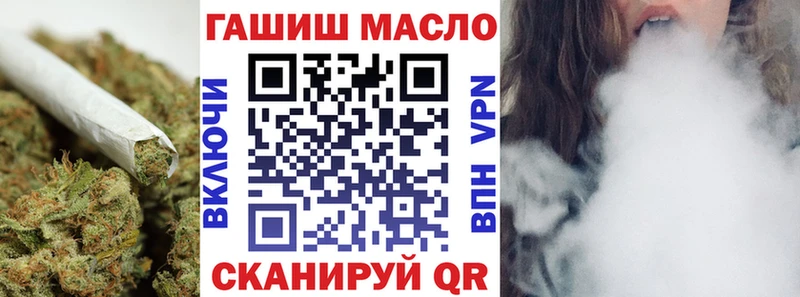 OMG маркетплейс  Новохопёрск  ТГК вейп 